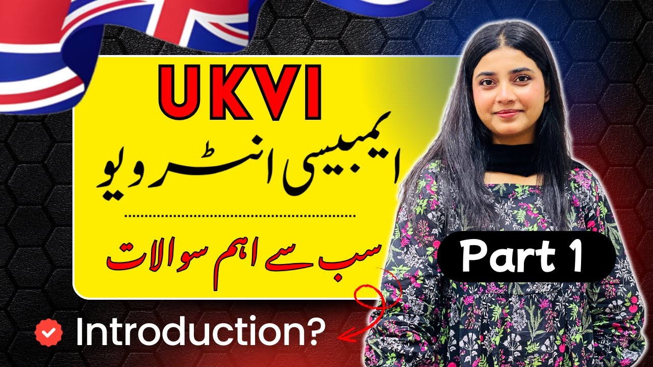 UK Embassy Interview - PART 1: Introduction | UKVI INTERVIEW CRACKED | PRO TIPS