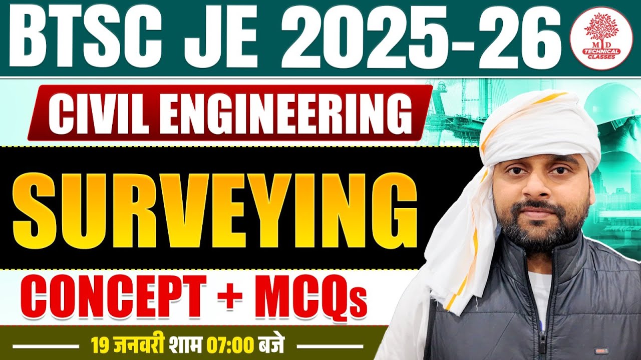 BTSC JE Civil Classes | BTSC JE Class | BTSC JE Civil | BTSC JE Class 2025 | BTSC JE Surveying