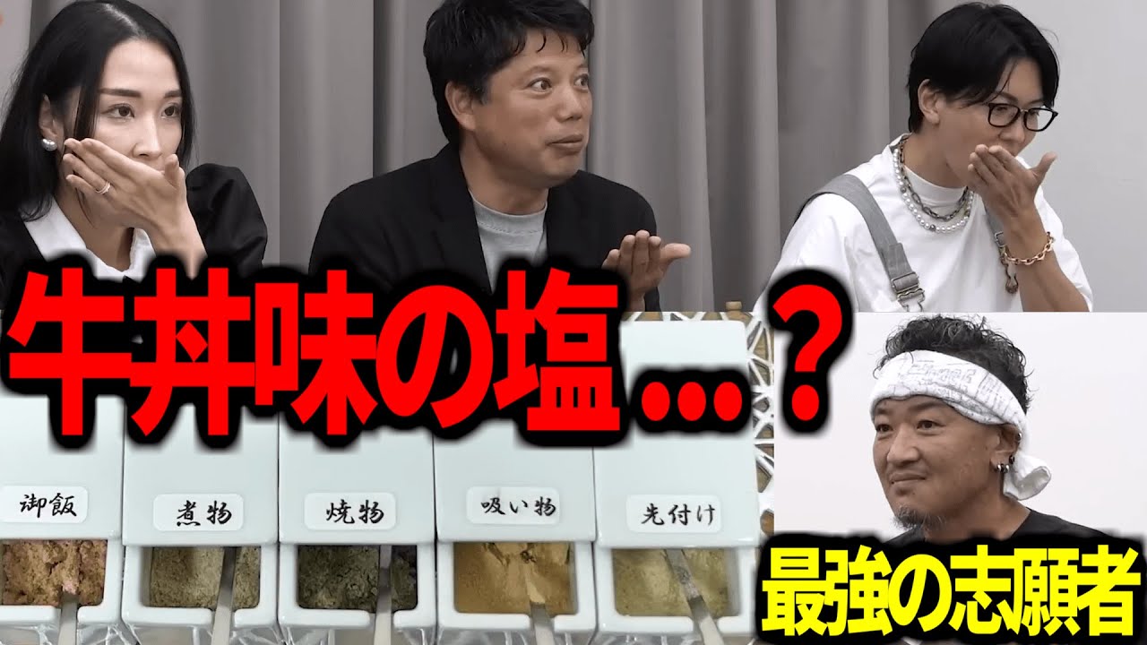 【令和の虎】「マジで職人ですね」虎を倒しに来た史上最強レベルの志願者【令和の虎切り抜き】