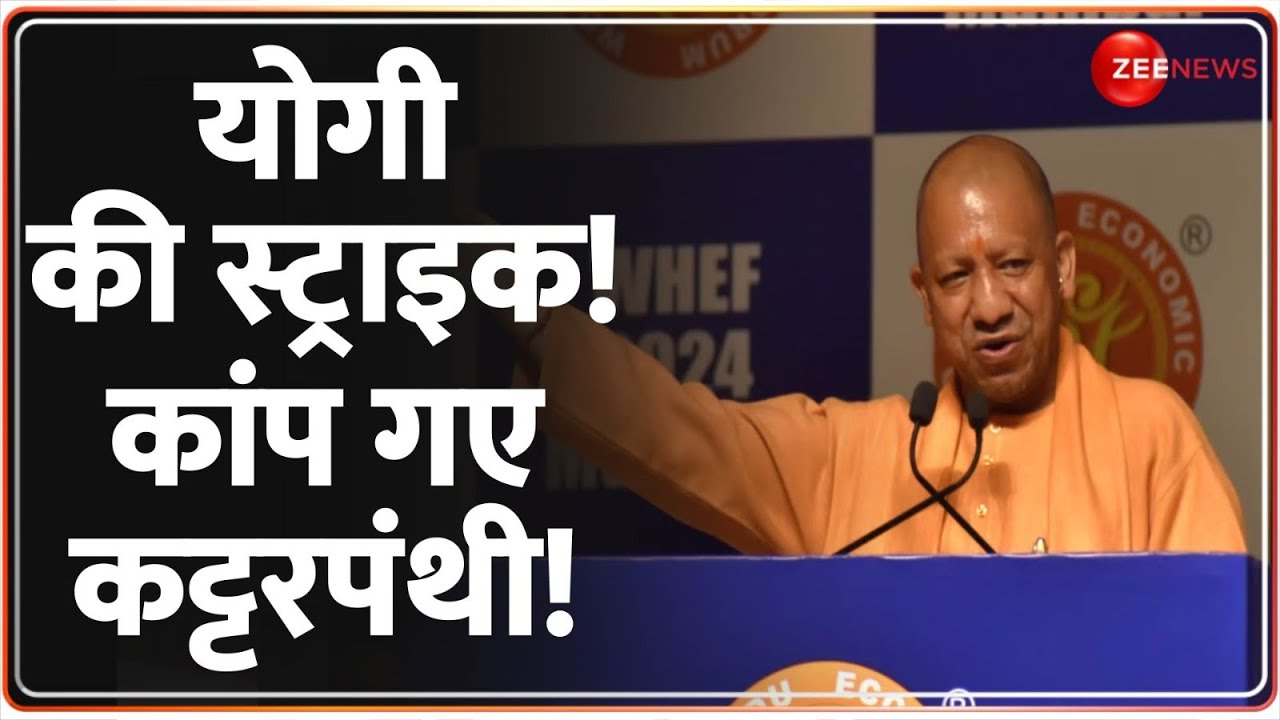 योगी की स्ट्राइक! कांप गए कट्टरपंथी! CM Yogi Latest Speech | Sambhal Mandir | Ram Mandir | BPK