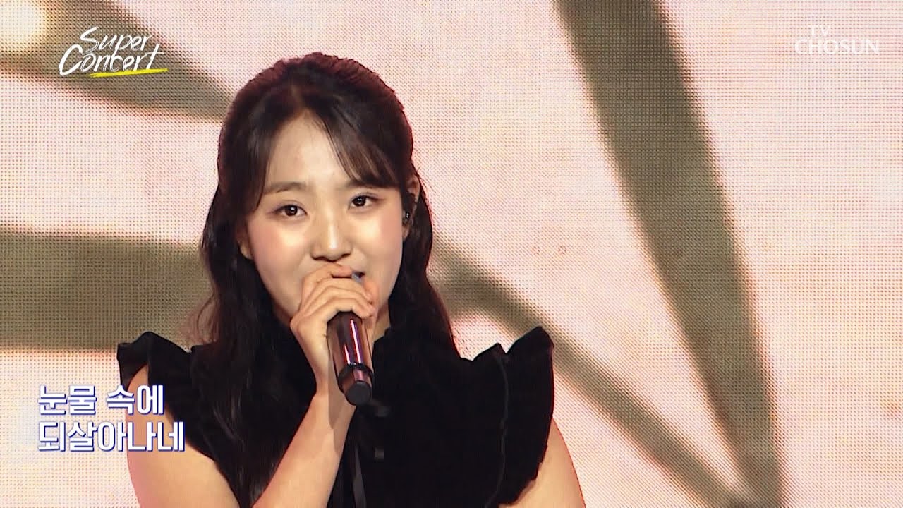 태연이의 ♨따끈따끈한♨ 신곡이 왔어요🤩 &lsquo;내가 꽃이다&rsquo;♪🌼 TV CHOSUN 241223 방송 | [슈퍼콘서트 7회] | TV조선