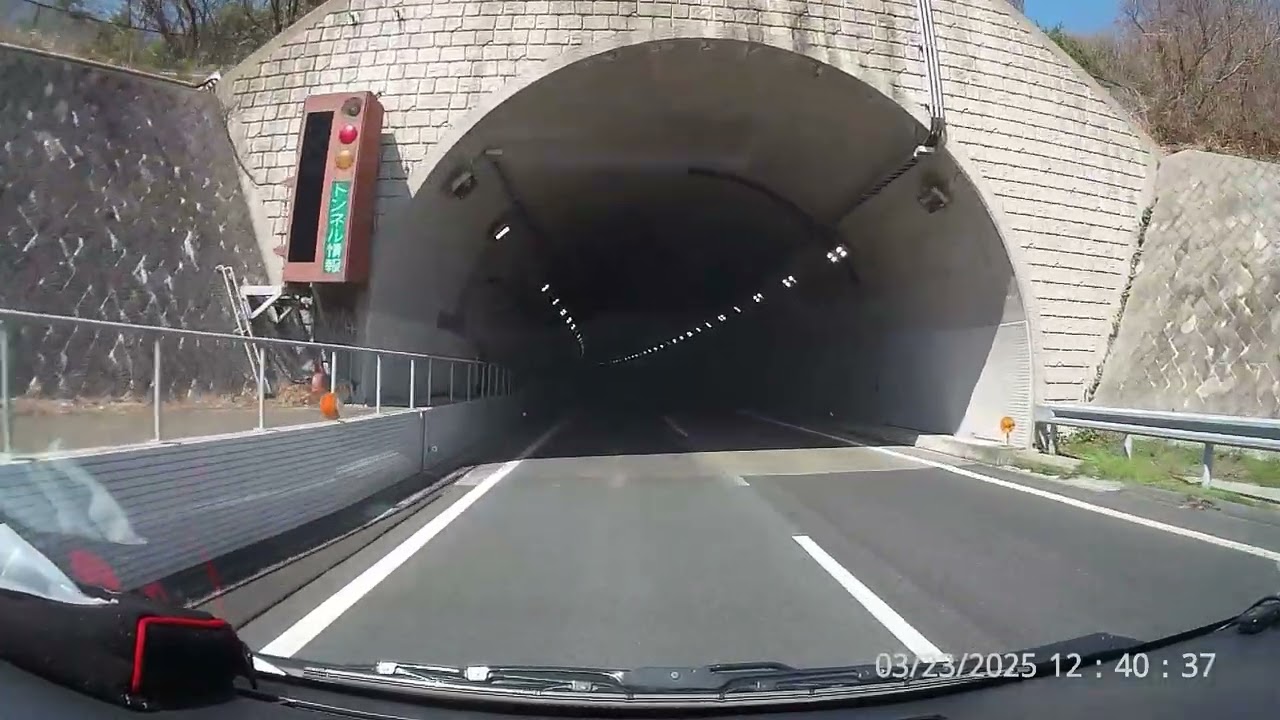 2025年3月23日　岡山自動車道（総社IC)→中国自動車道（北房IC)