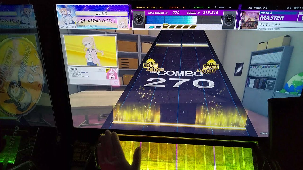 【CHUNITHM】歩いていこう！[MASTER]AJ