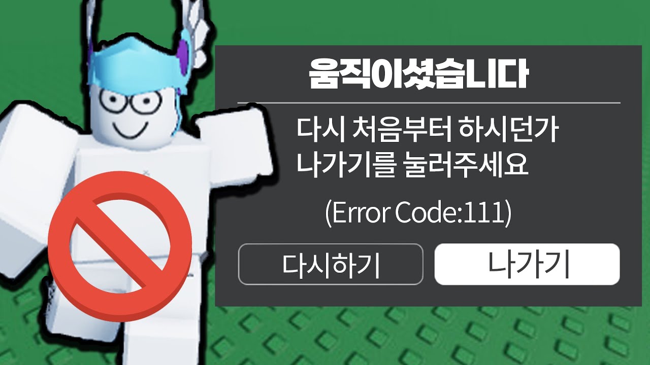 30분동안 한명이라도 움직이면 안되는 게임