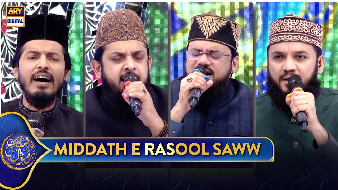 Middath e Rasool SAWW | Shan e Iftar | 25 March 2025 | Waseem Badami | #shaneramazan