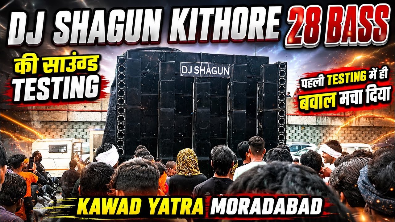 DJ SHAGUN KITHORE 28 BASS caused a stir in its very first Sound Testing 🔊🔥 | Moradabad Kawad Yatr...