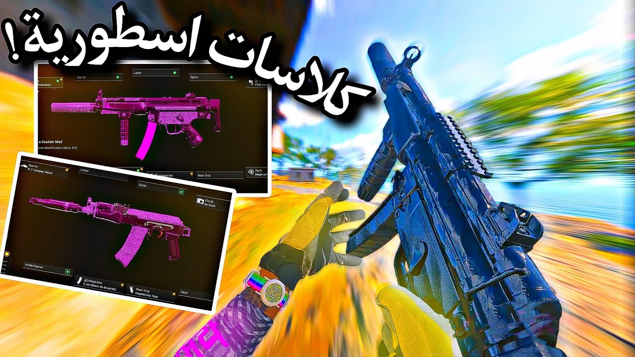 عودة mp5 وAk كلاسات خورافيه!🔥 ترجع لك الشغف والمتعه | كود٢٠