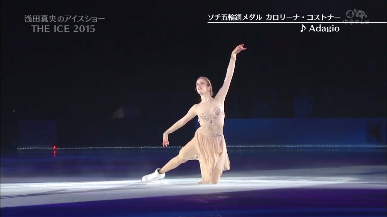 CAROLINA KOSTNER - 