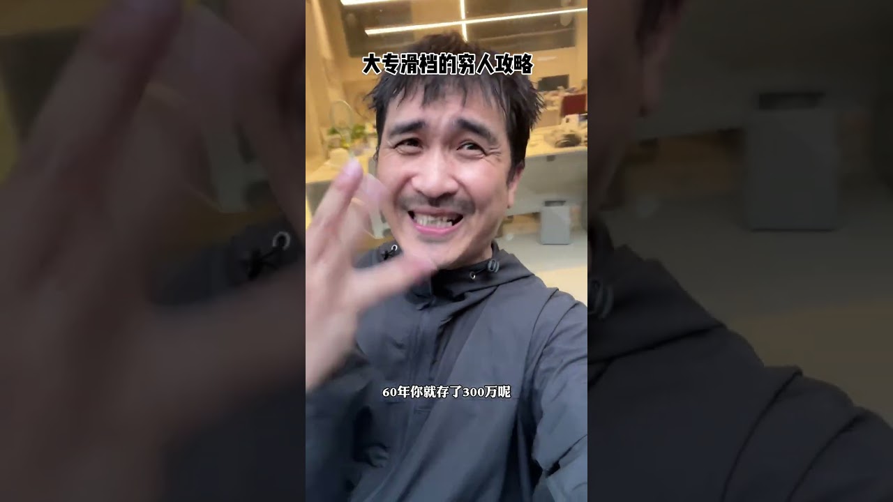 至今为止最全的大专滑档穷人攻略！