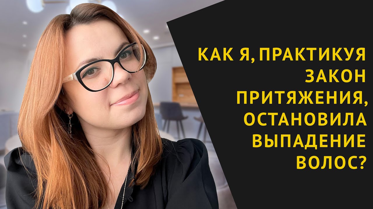 РАБОЧАЯ ПРАКТИКА ИСЦЕЛЕНИЯ ДЛЯ ЛЮБОЙ БОЛЕЗНИ.