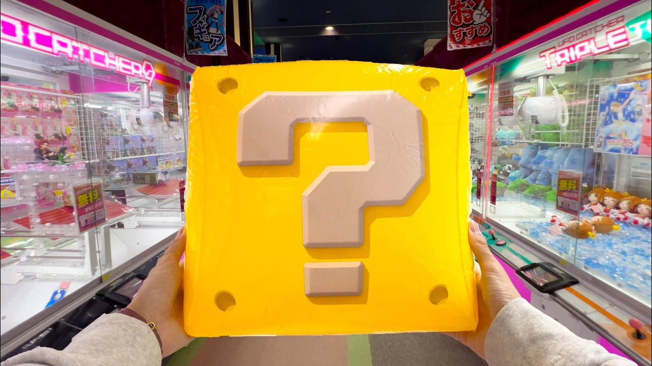 Giant Prizes from Claw Machines in Japan’s Largest Amusement Park 🍭🍿🧸
