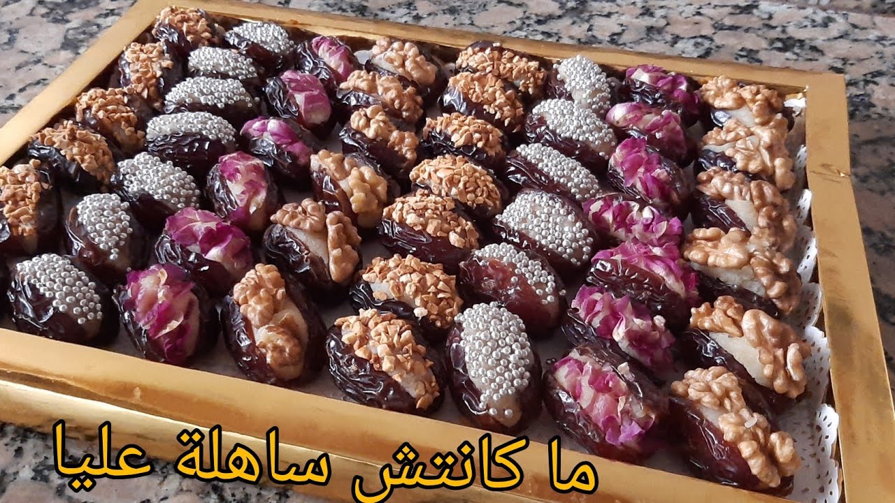 طلبية تمر معمر بعقدة اللوز مع الكمية وثمن البيع🇲🇦🇲🇦