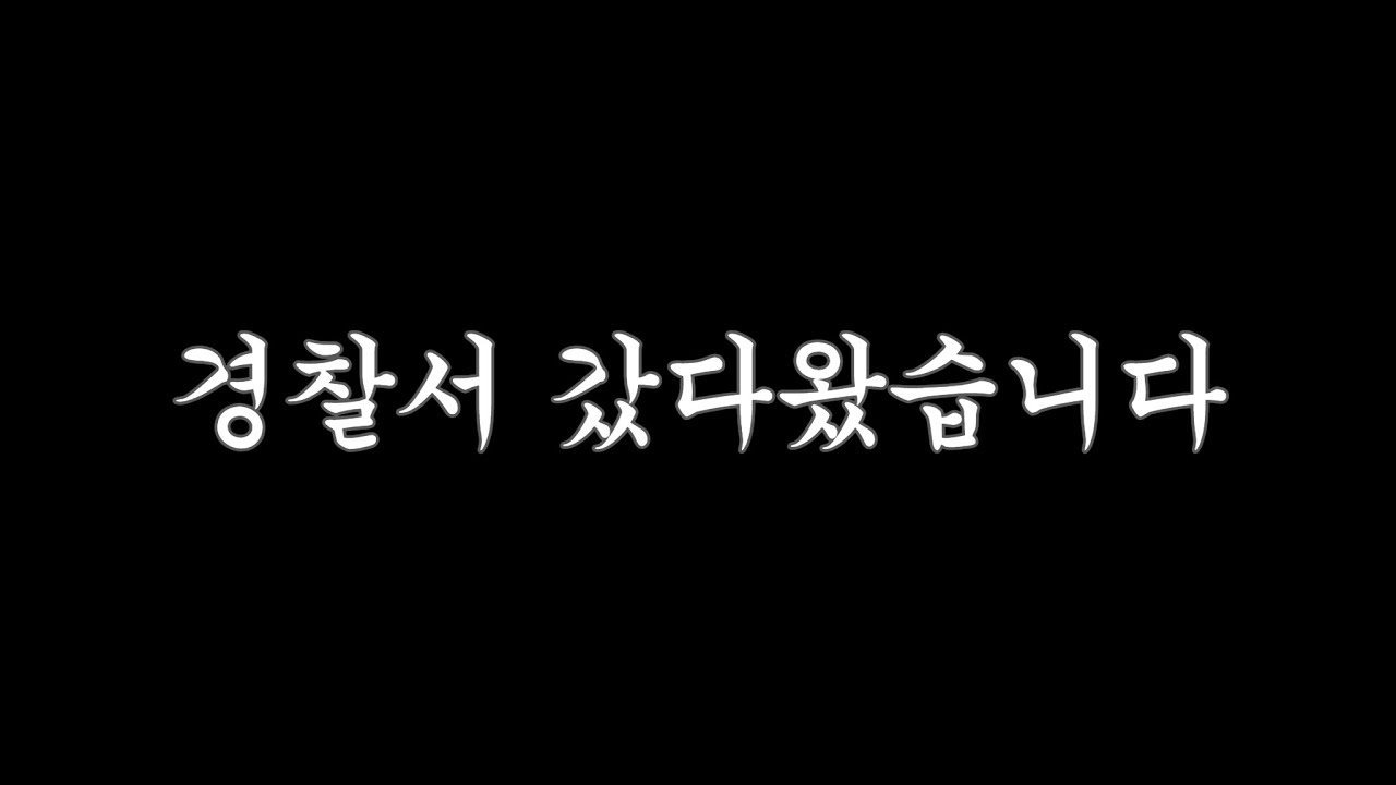 이번 건은 빠져나가기 힘들 것 같아요