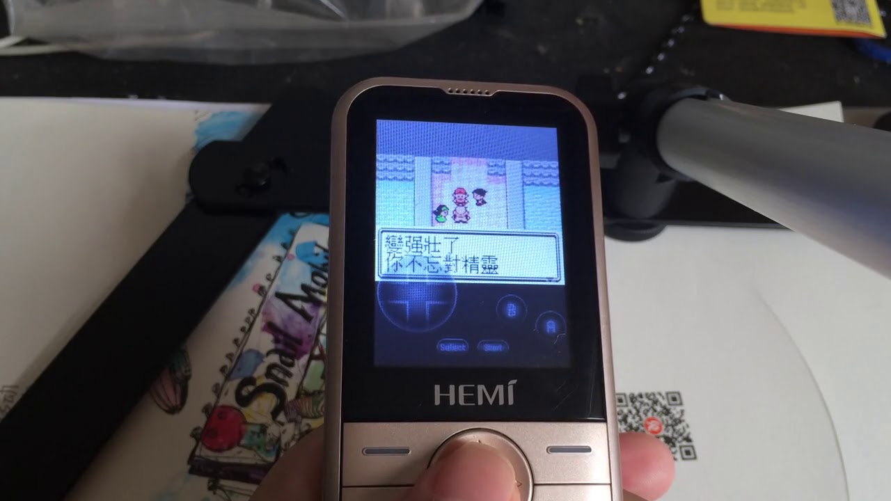 Chinese Android 