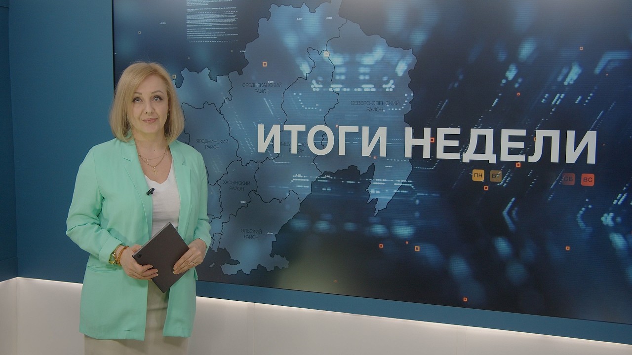 Итоги недели 13.03.2026