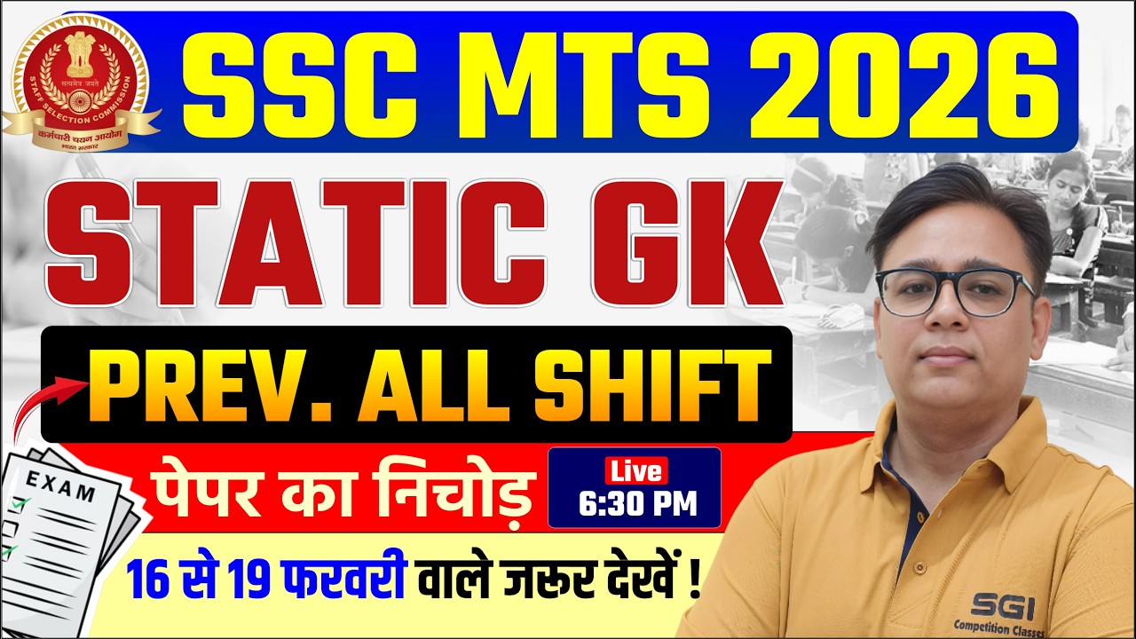 SSC MTS 2026 Static GK 🔥 Daily Class 6:30 PM | Complete Coverage by Aalok Sir