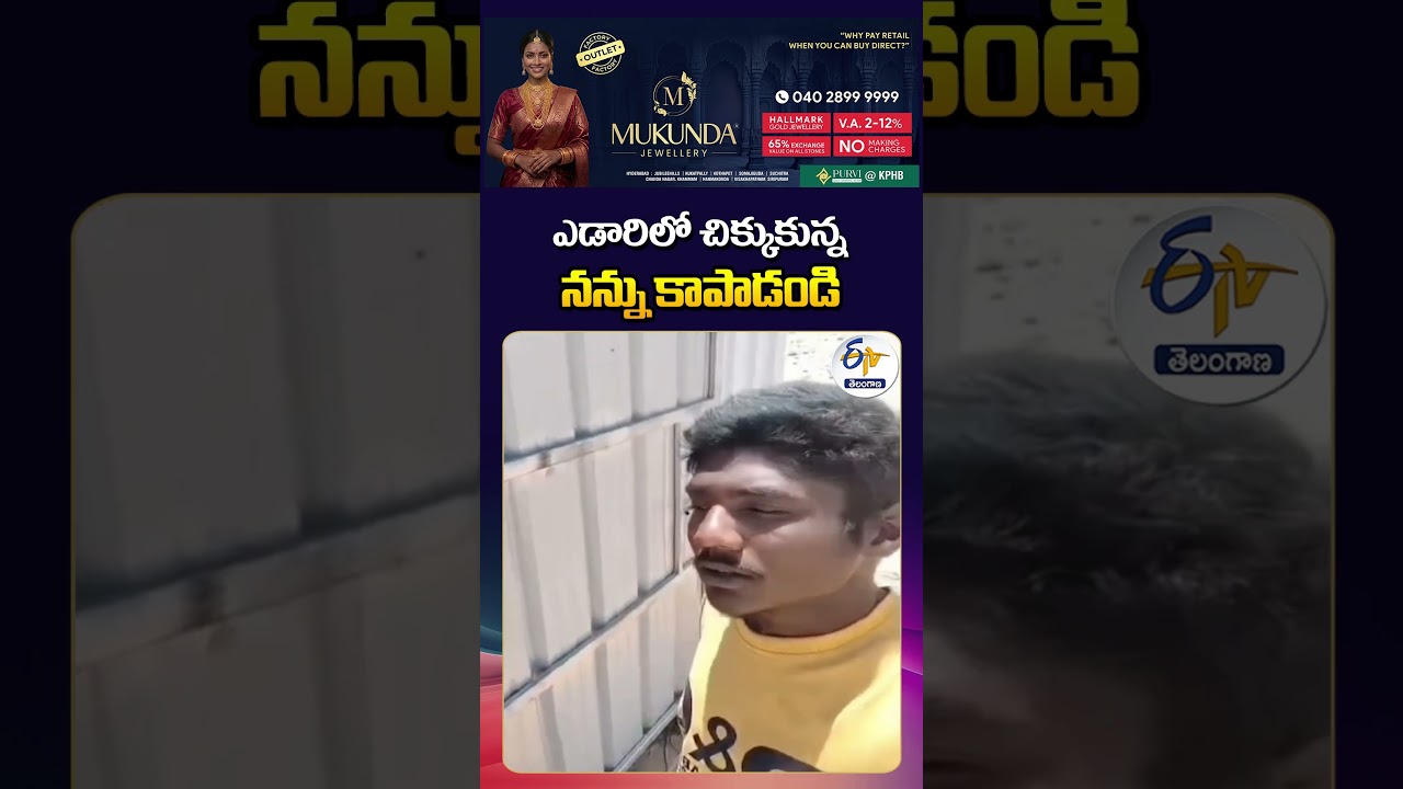 Jagitial Youth Appeals for Help After Being Abandoned in Saudi Arabia