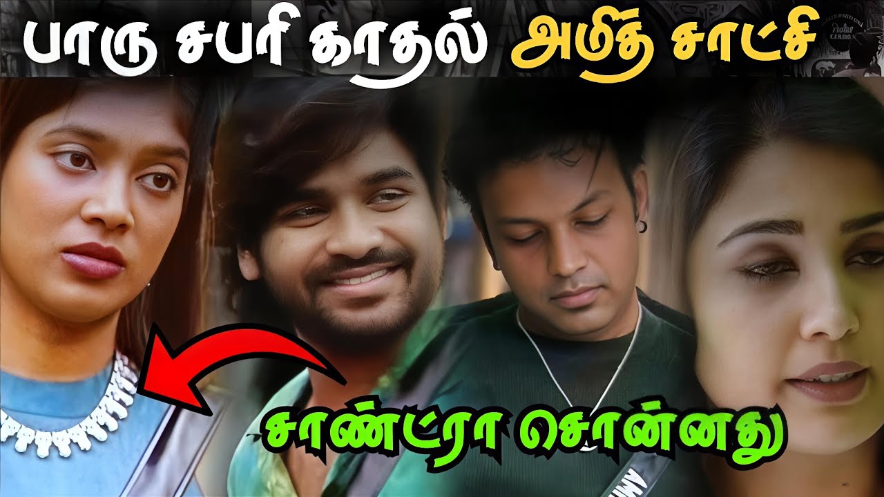 💥 திவாகர் சொன்ன காதல் ரகசியம் 💔 | 💥 Diwakar Reveals His Love Secret 💔