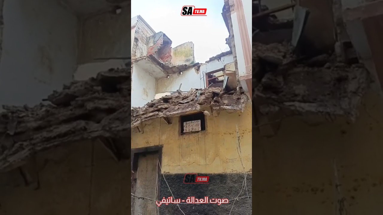 البيضاء .. ياربي السلامة سقوط أحد المنازل بدرب الشرفة شوفو آشواقع