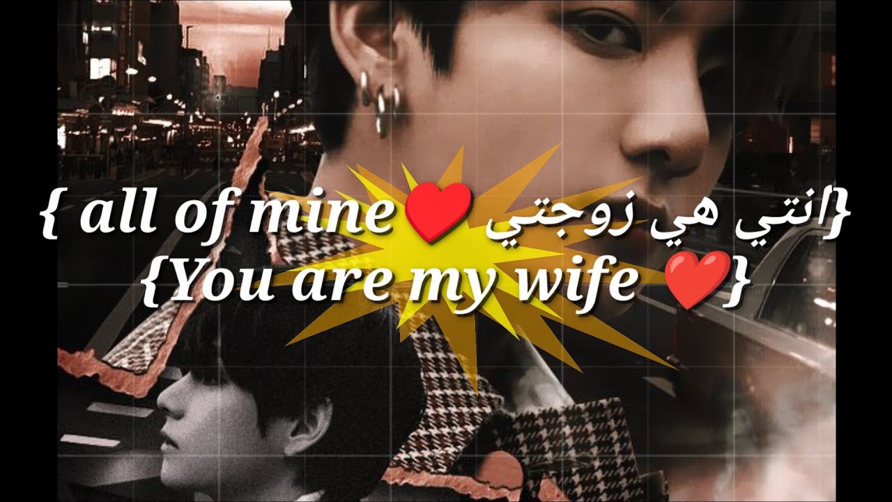 part number 15 of the novel {Y.A.M.W}أنتي زوجتي