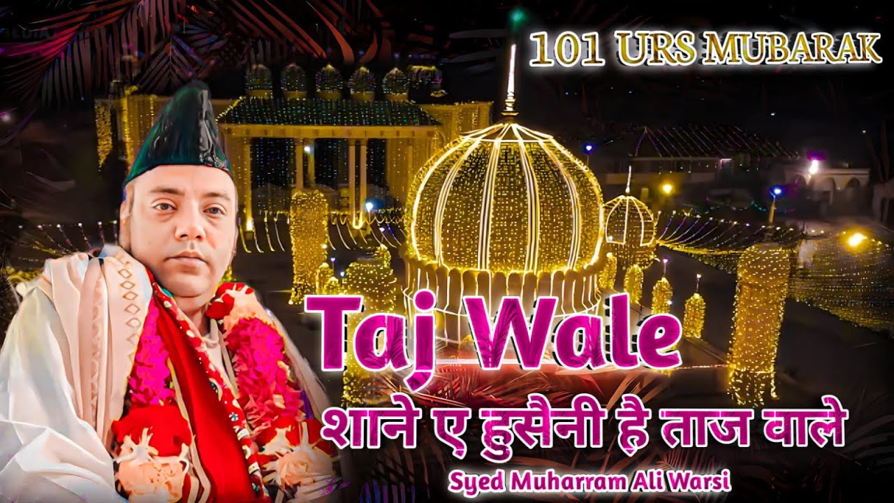 sukune dil karare jaan tajuddin baba hai !! 2023 URS 101 MUBARAK ❤️🎉