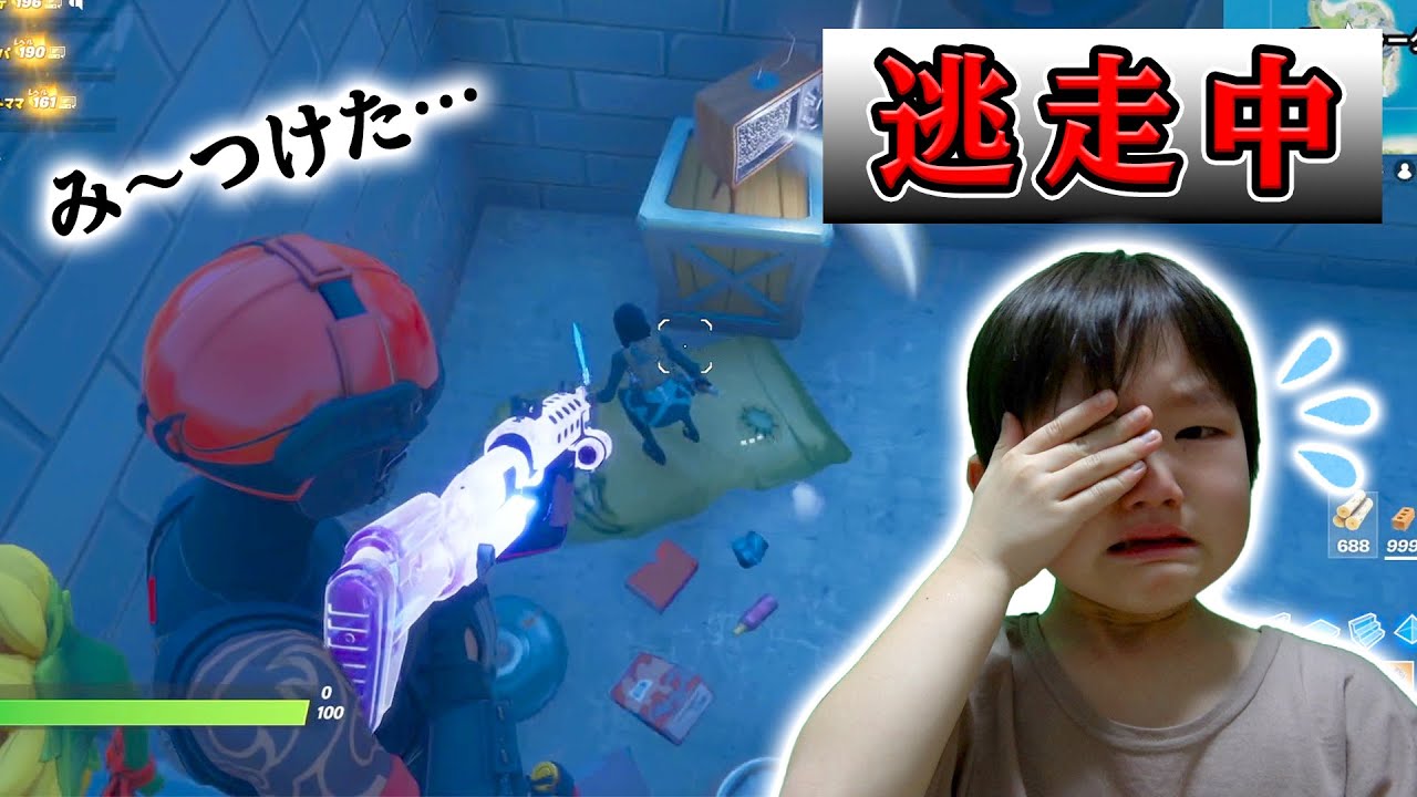 【フォートナイト】ルール無視⁉︎弟が号泣！基地で逃走中やったらおもしろすぎたww最後はスクワッドビクロイ！ Fortniteゲーム実況【ロボットゲームズ】