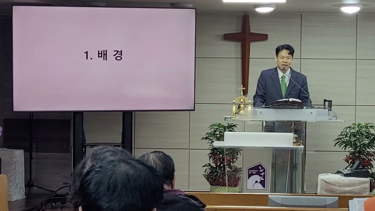 나의 안에 거하라(요한복음6:52-59) 박석빈 목사260222