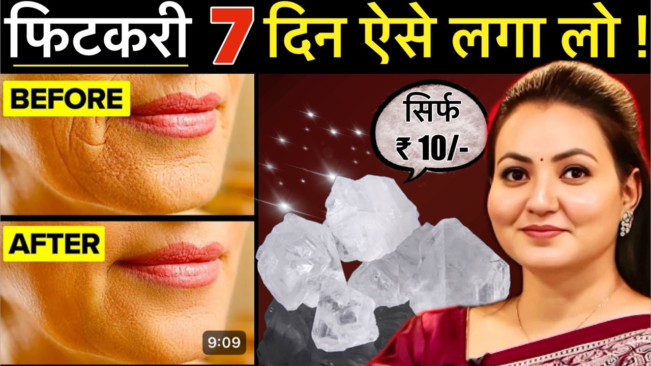 10 रूपए की चीज़ से Skin की सारी मुश्किल आसान - Facial Hair झाइयाँ Hyperpigmentation Wrinkles & More💕