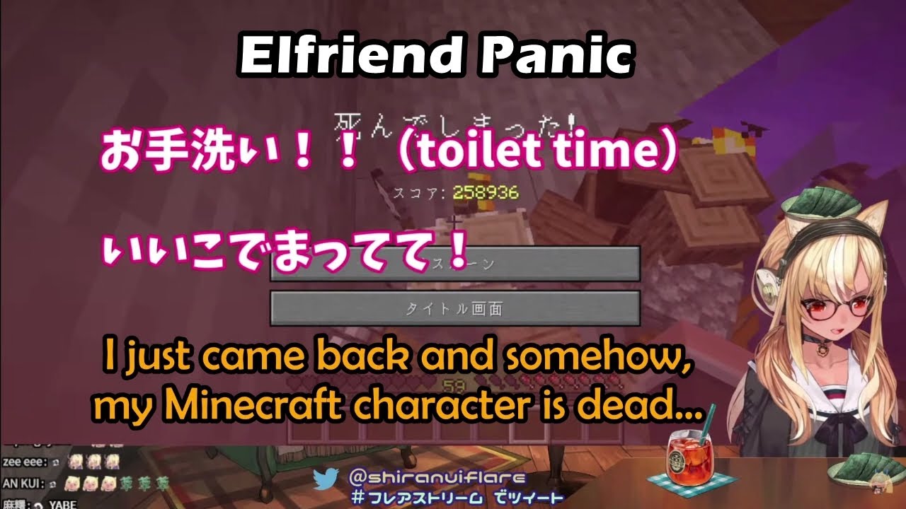 Elfriend Panic When Flare Almost Lost Her Entire Netherite Armor When She Was AFK【Hololive Eng Sub】