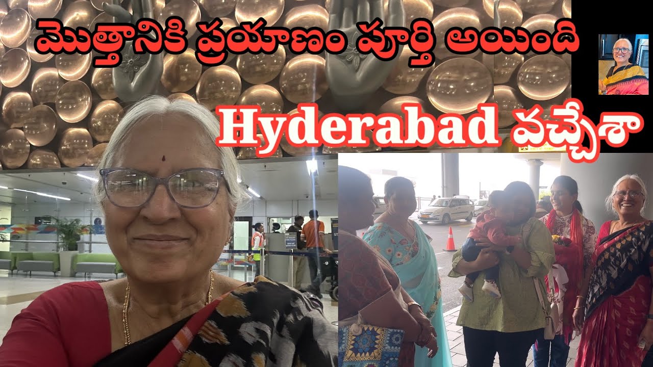 Delhi Airport ఎంతభాగుందో చూడండి #jayasreesvlogs #airport #delhi #wheelchair