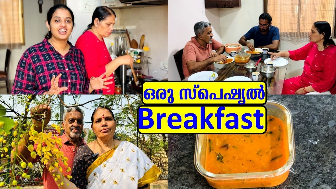 അച്ഛന്റേം ഞങ്ങളുടേം favourite Breakfast 😍😋 || Special Idli  & Curry