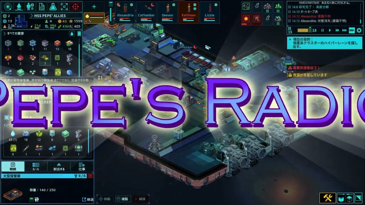 Pepe's Radio In 