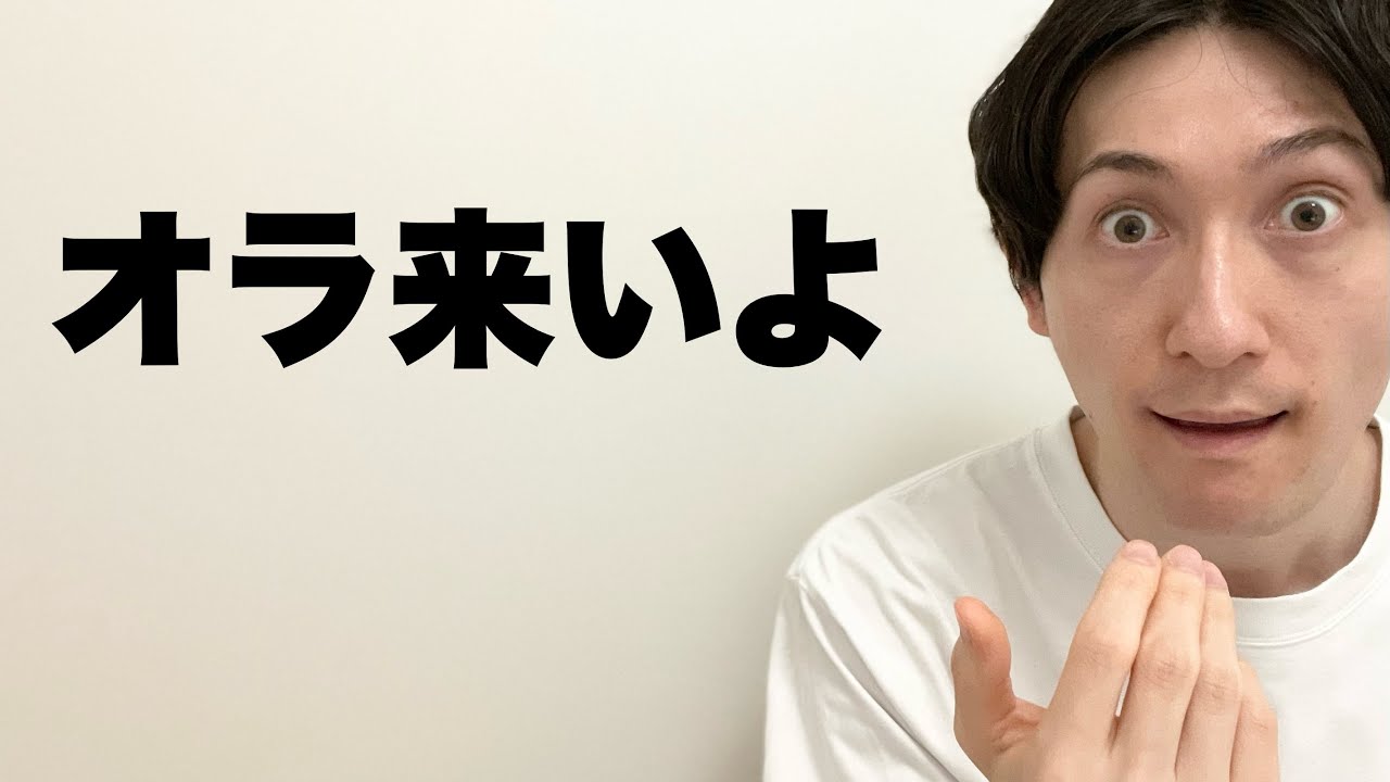 35歳を過ぎてもなおヤンチャでいたい人