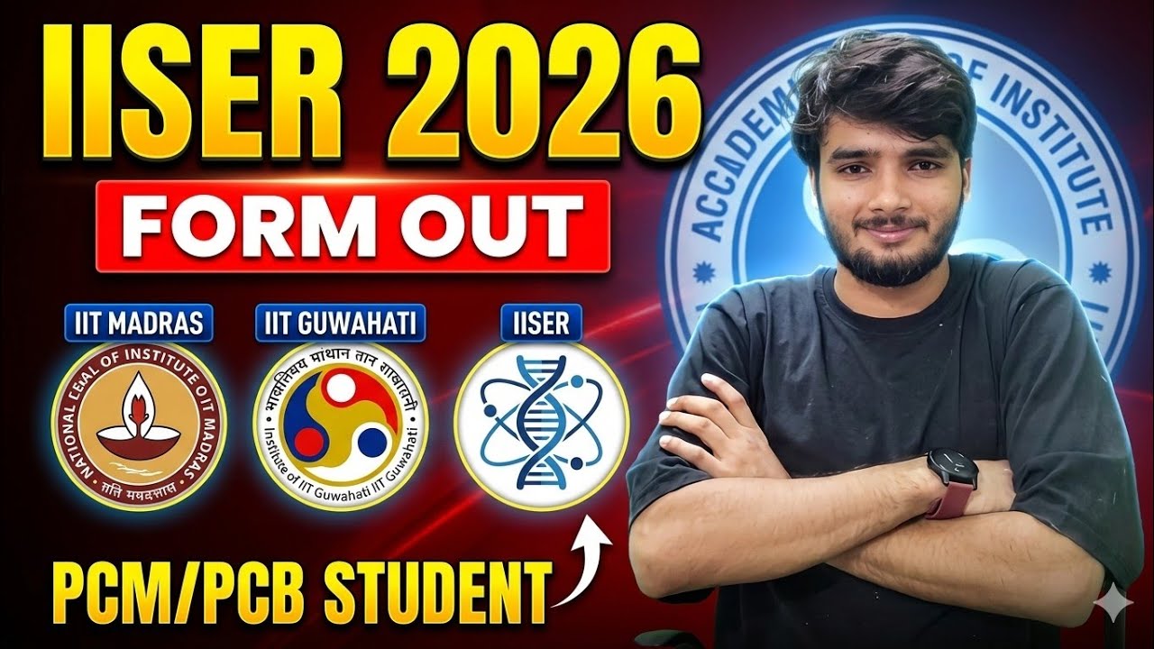 IAT 2026 Registration Form Out 🔥 | Important Dates & How to Apply | IISER Admission Test 2026