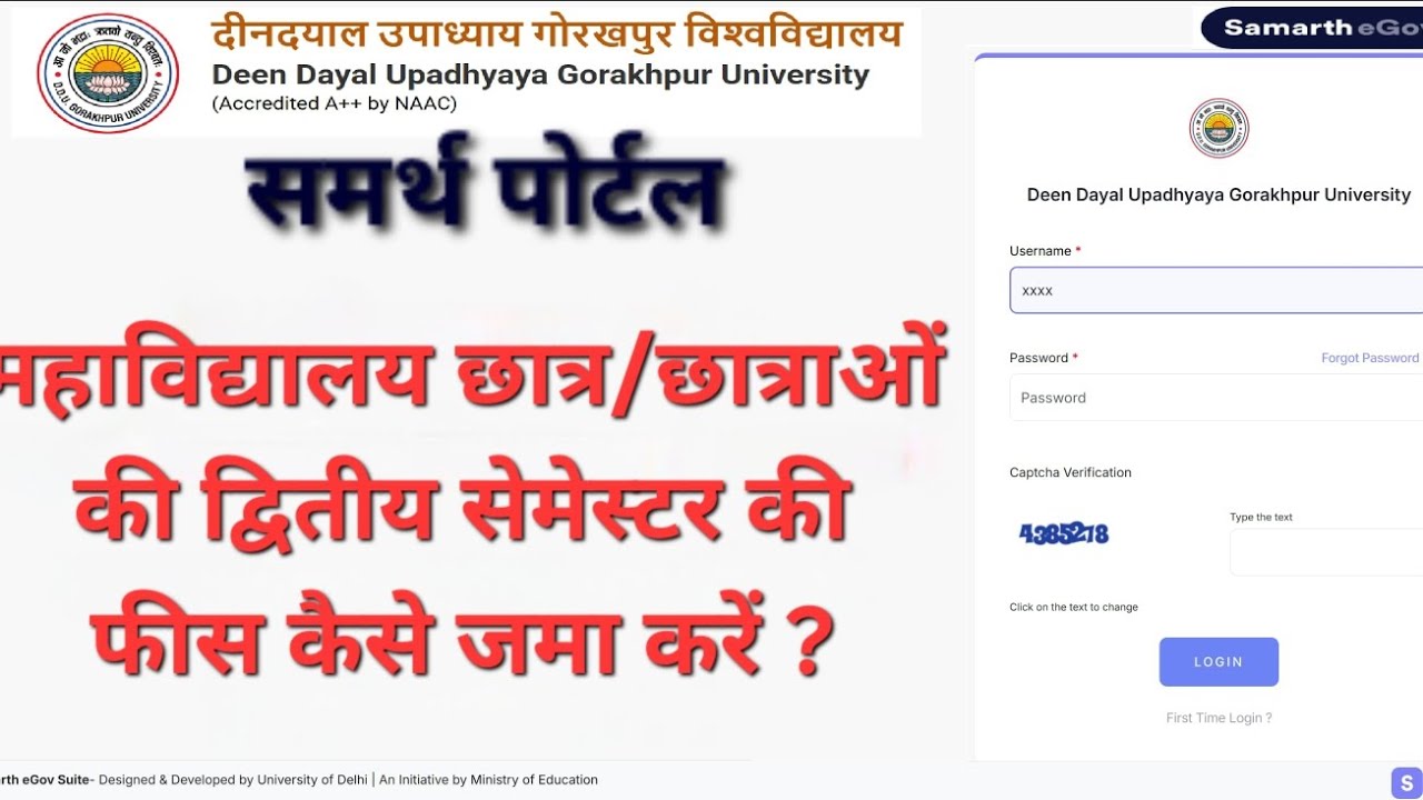 2nd Semester Fee Submission on Samarth Portal by College: Step by Step Process | DDUGU
