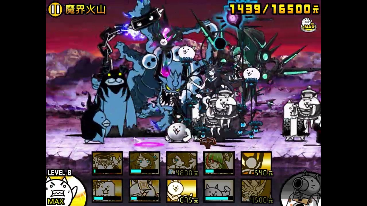 【歲月】貓戰生活 惡魔篇終於解除封印了！也打完了！