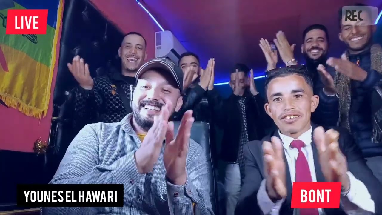 نشاط مع بونت  و يونس الهواري سوسو رمان + ندا ندا #اجي نضحكو شوية younes el hawari &bont😂
