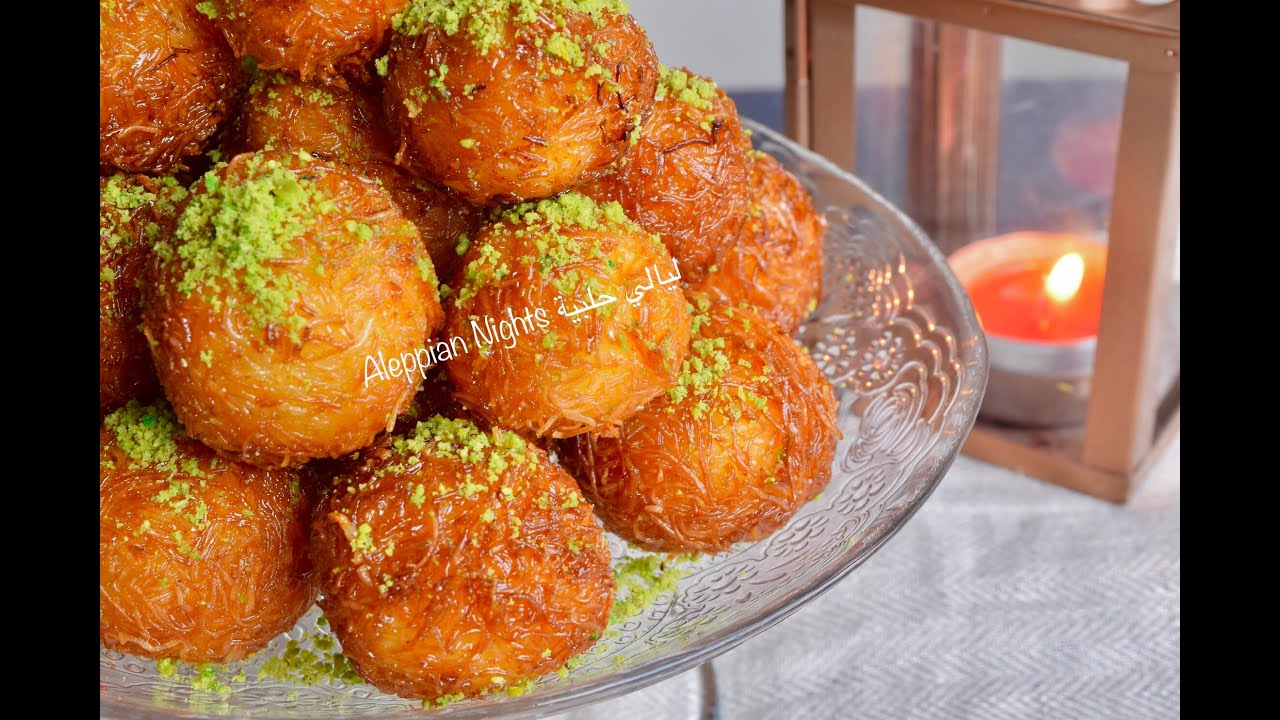 كنافة كرات مقلية محشية بالقشطة والجبنة كتيررر يمي ومقرمشة وتجهز بنص ساعة😋👌