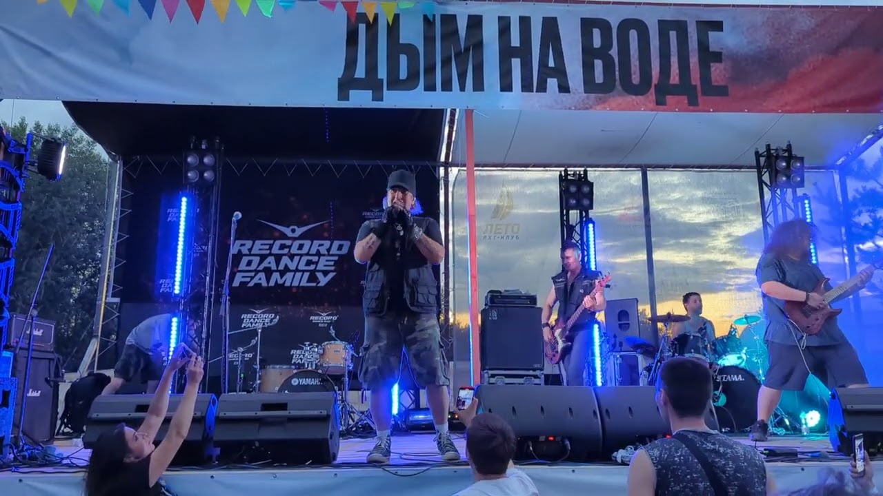 Артур Беркут ‎@ArthurBerkutOfficial   - Волонтёр ‎@ Дым на воде (02.07.2022, Нижний Новгород)