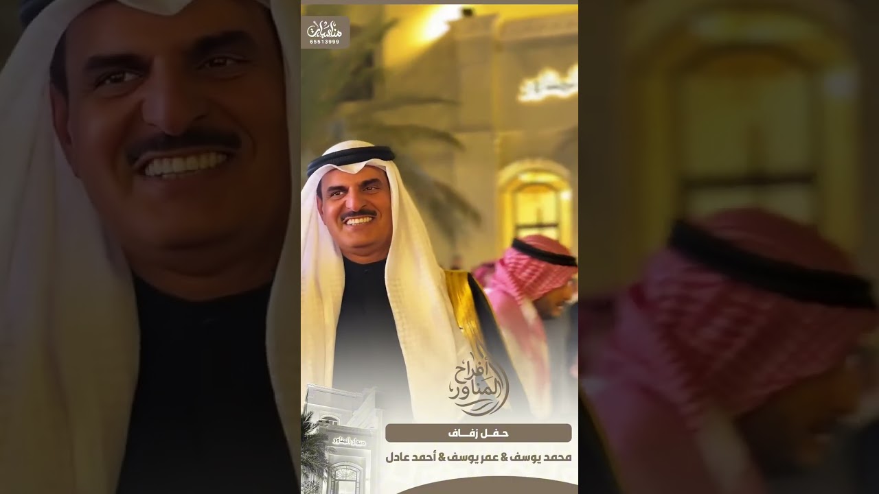 عرضة افراح المناور تغطية منصة #مناسبات 