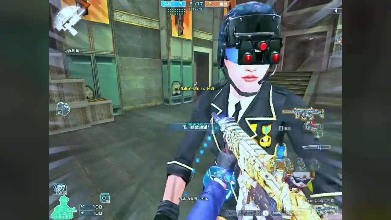 Highlight CF Nữ game thủ TQ quẩy banh nóc Hoàng Lăng nâng cấp zombie nano.