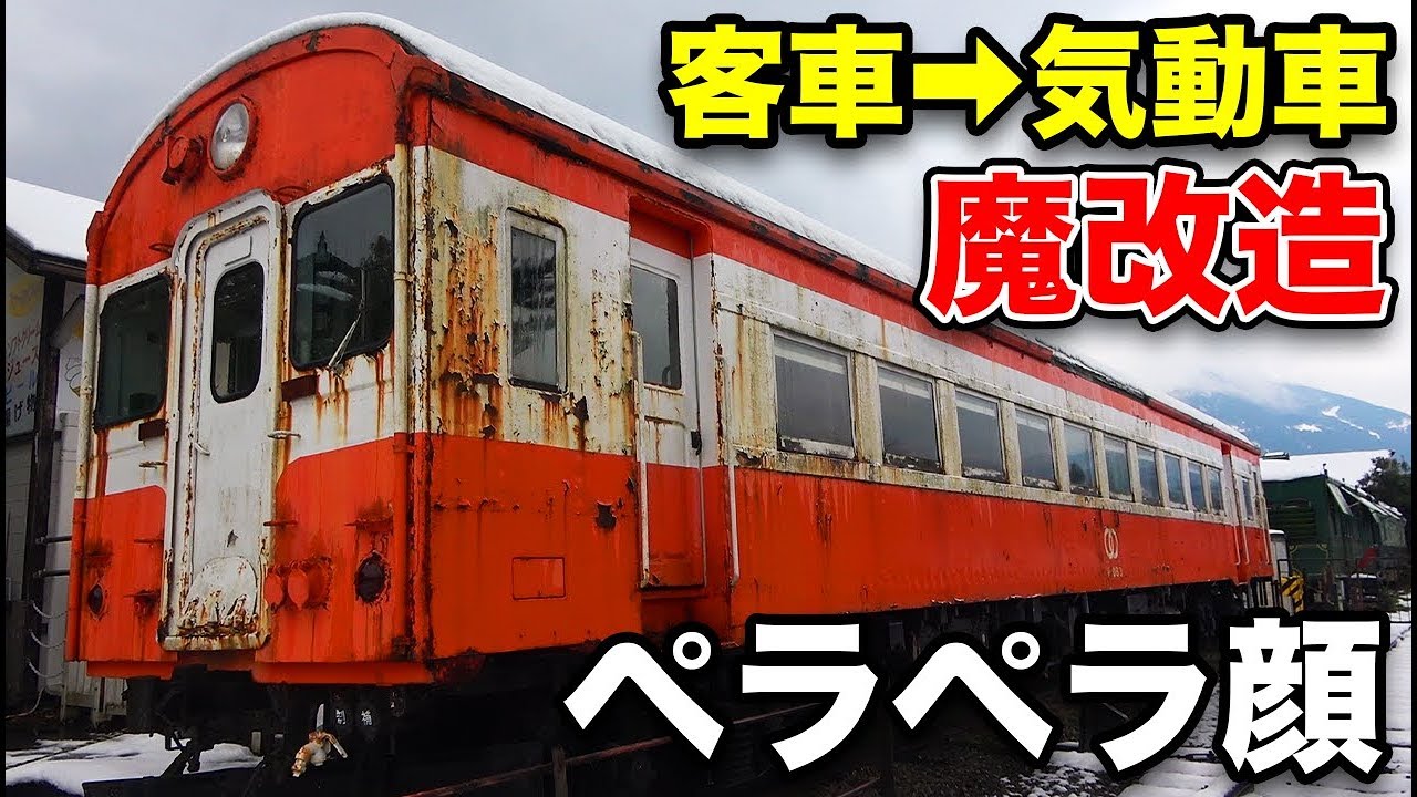 【３月で閉園】すごすぎる車両が揃う鉄道博物館 加悦SL広場 2/8-02