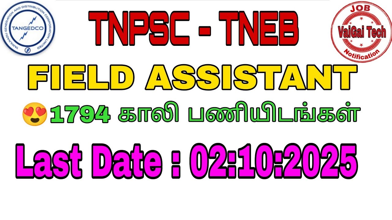 😍TNEB - FIELD ASSISTANT || TNPSC NOTIFICATION RELEASED || 1794 Posting 