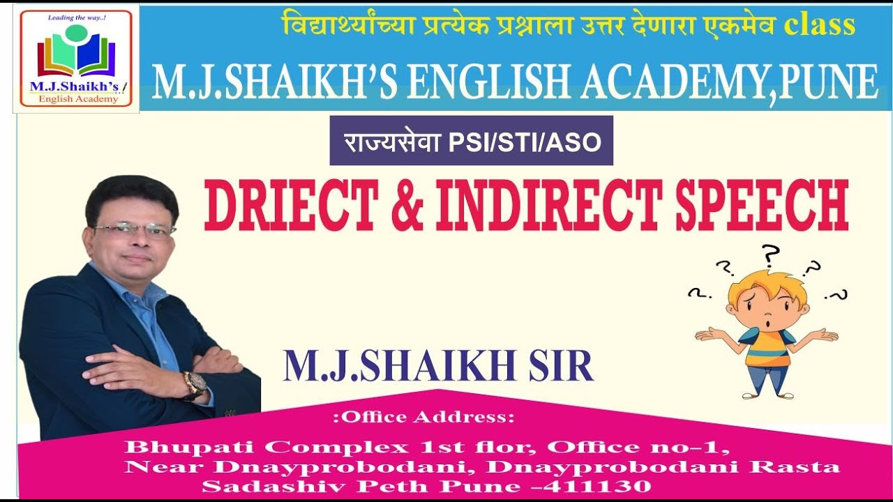Direct& Indirect speech Part -1( Online Batch Join साठी  👇)