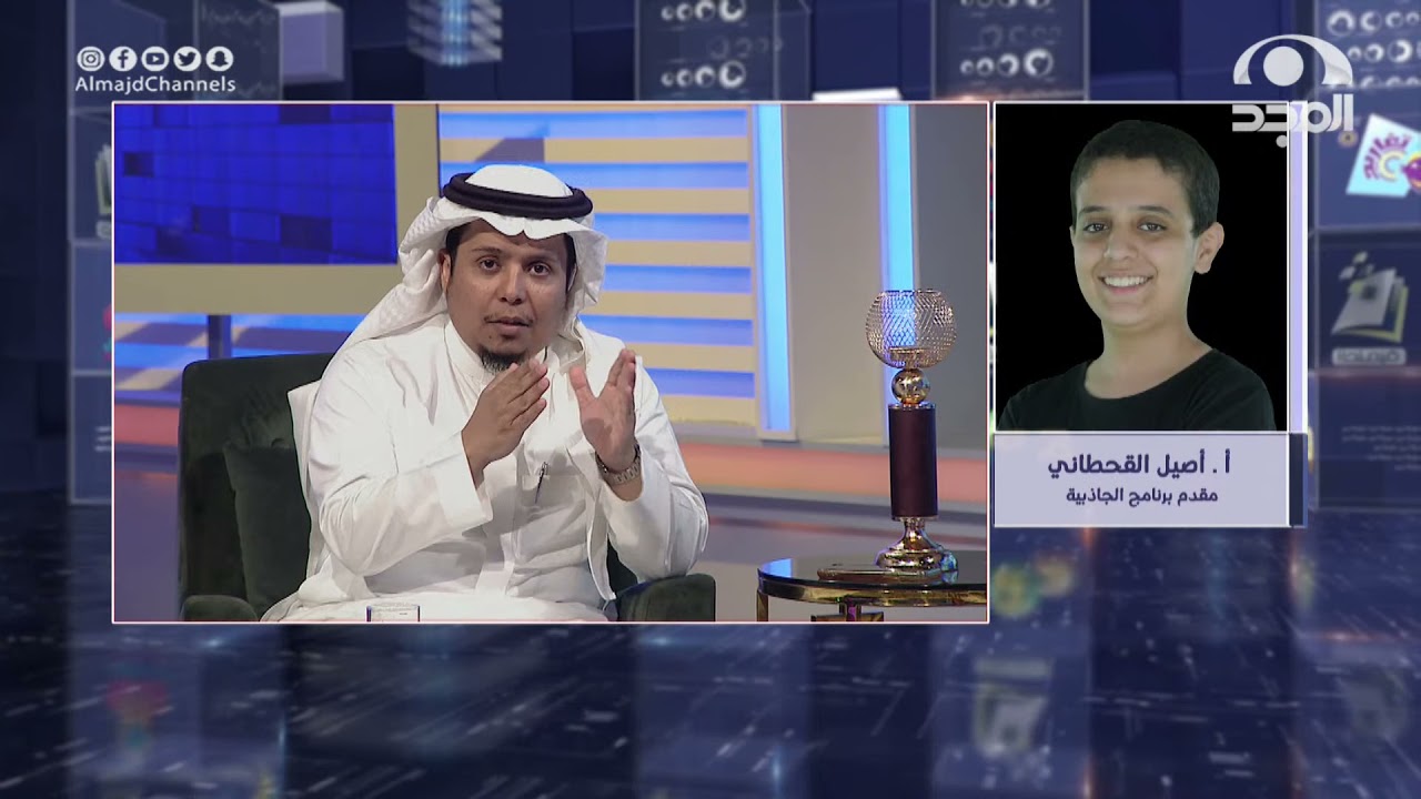 مداخلة أصيل القحطاني للحديث عن برنامج الجاذبية‬ على قناة مجد | بيت المجد