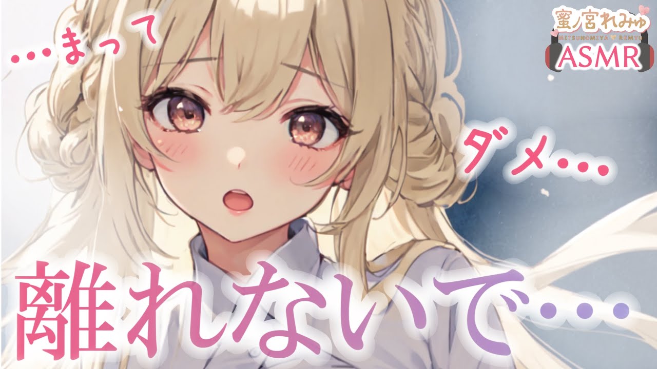 ツンデレ彼女が後ろから抱きついてきて…【甘々｜男性向けシチュエーションボイス｜ロールプレイ】