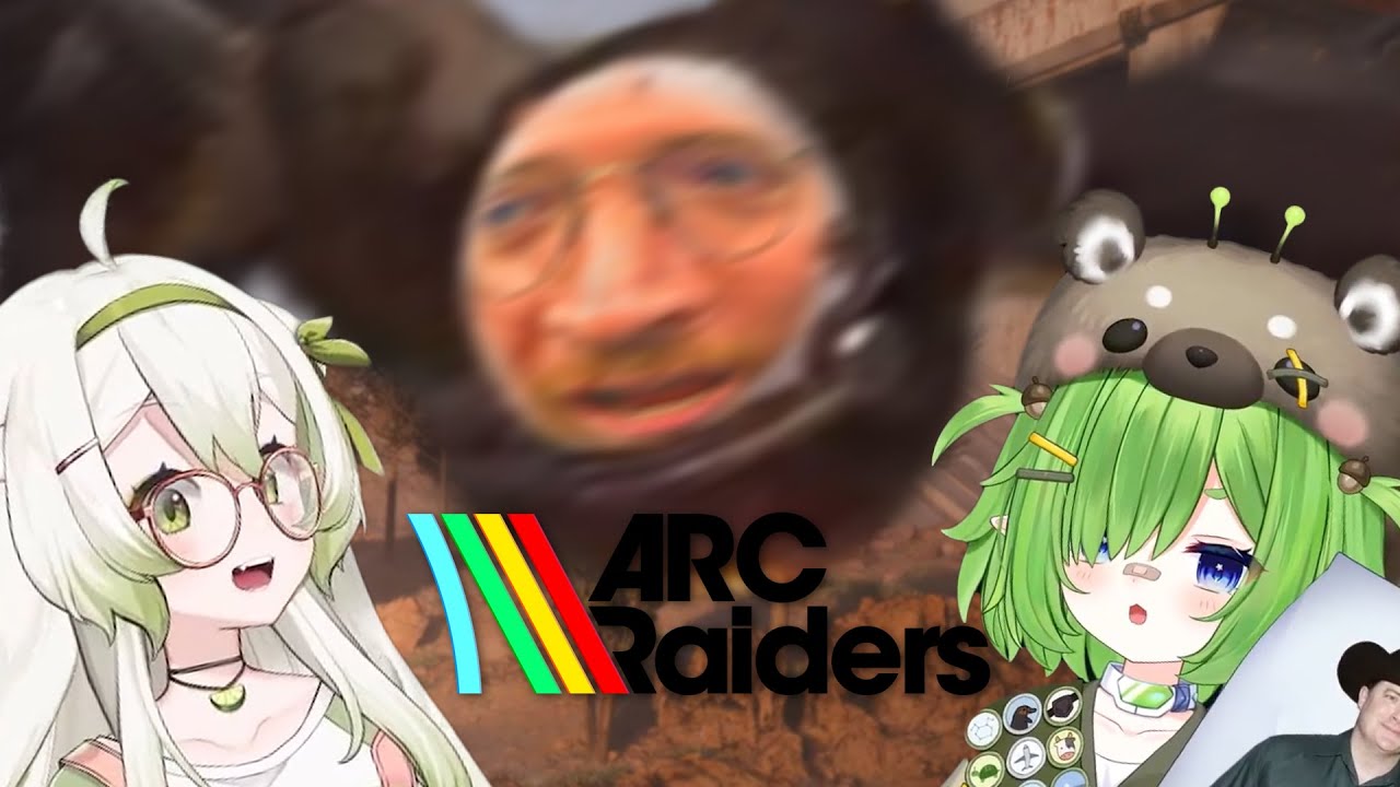 Катастрофы рейдов Arc