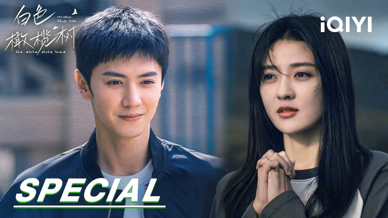 EP7-9 Special: Li Zan and Song Ran dance romantically | The White Olive Tree 白色橄榄树 | iQIYI