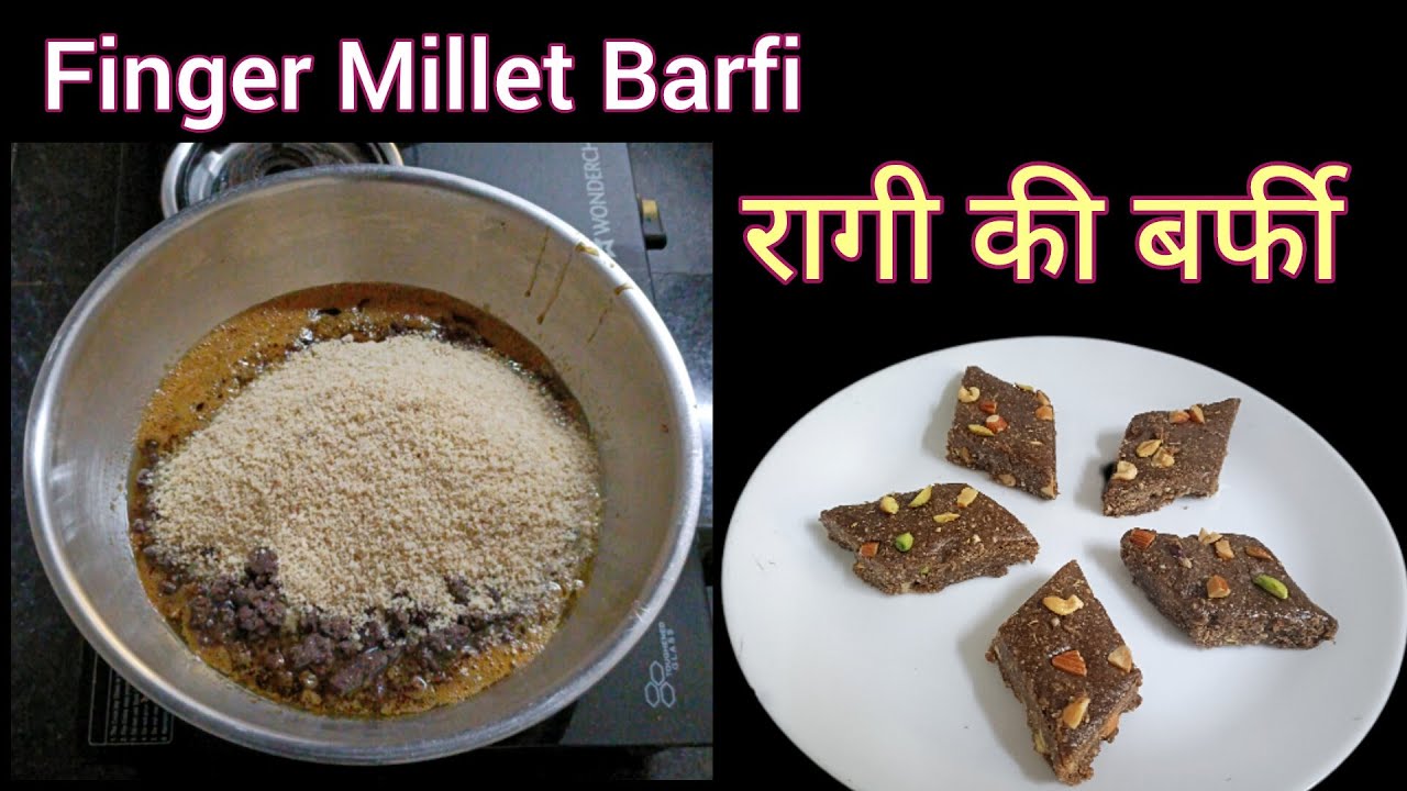 Healthy Recipes |मुँह में जाते ही घुलने वाली Ragi Barfi Recipe | Millet Recipes |@swaadnsehat7757 |