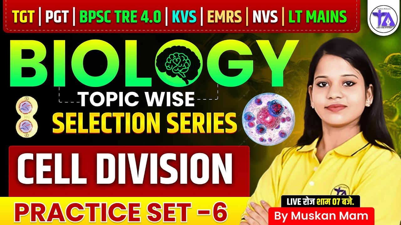 Biology Cell Division | Practice Set-6 | Topic Wise MCQs | TGT PGT KVS NVS BPSC TRE 4.0